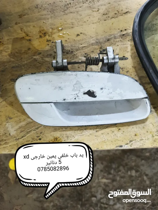 قطع هونداي xd بسعر مغري كل قطعة عليها سعرها