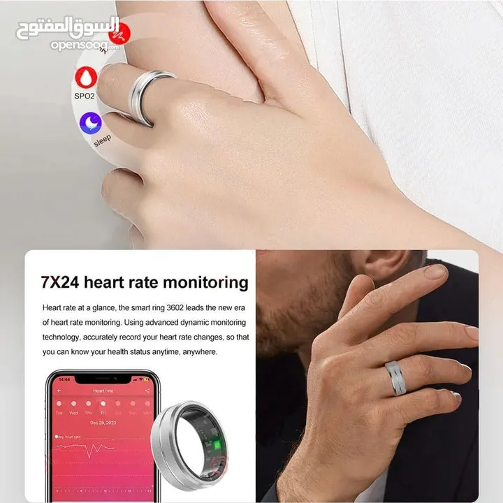 خاتم ذكي smart ring