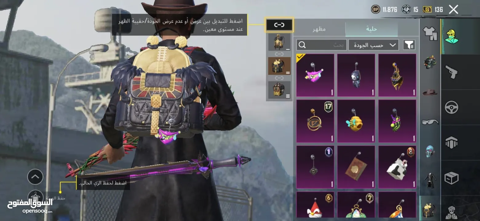 حساب ببجي خاص مميز اسلوب خرافي للبيع بسعر ممتاز وقابل للتفاوض