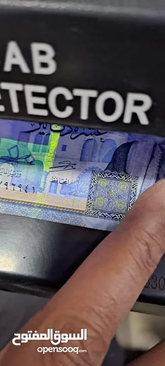 جهاز كاشف العمله المزوره كاشف عملة كاشف الاوراق النقديه جهاز فحص العملة عمله نقود