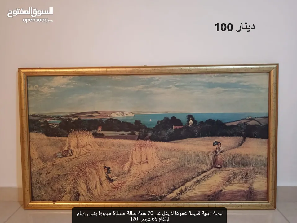 ثريات>مراية>طربيزات>لوحات>تحف وغيرها بحالة ممتازة مفصلة بالاعلان