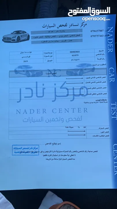 هوندا سيتي 2019