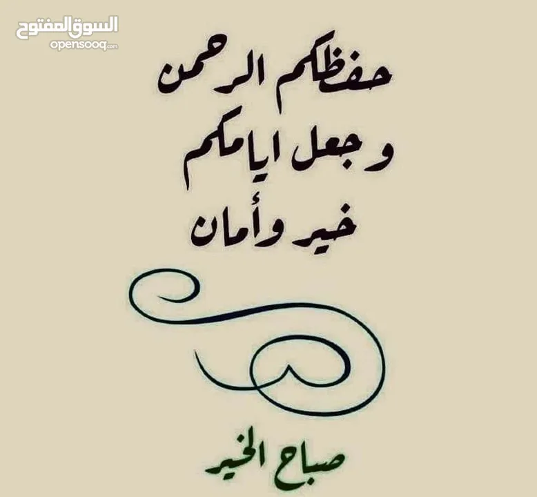 الدور الادارى التانى   مساحة مفتوحة