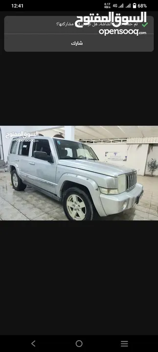 jeep commander 2007 for sale