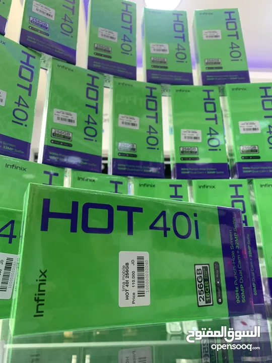 Hot 40i ( 256GB / 8 GB RAM ) انفنكس