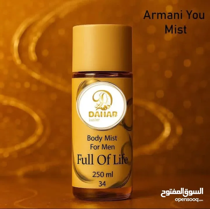 عطور سبلاش الفاخره من قلب الكويت
