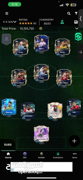 EAFC 24 ACCOUNT 200K COINS AND ALOT OF FODDER
