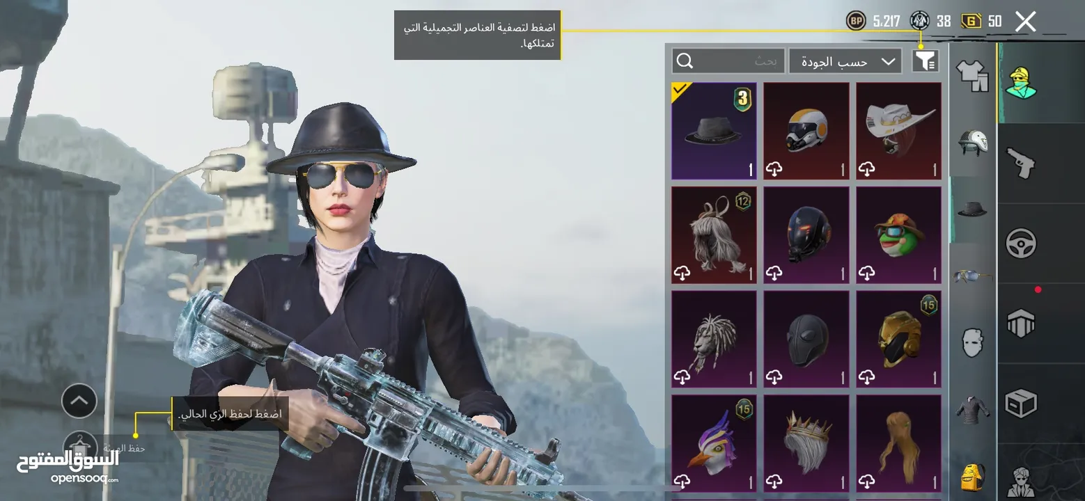 حساب ببجي مستوى 62 من السيزون الـ9 للبيع