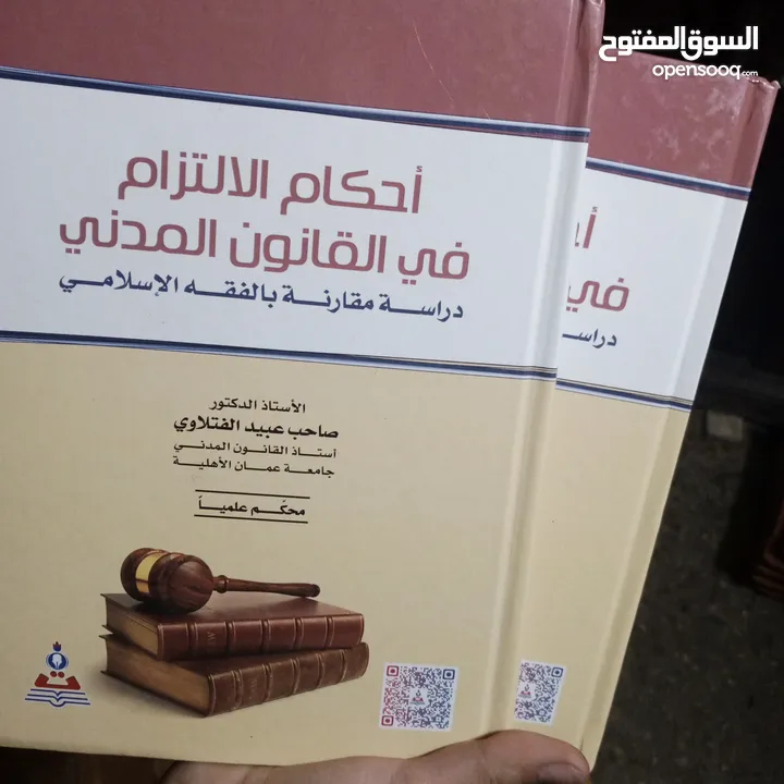 كتاب منوعه