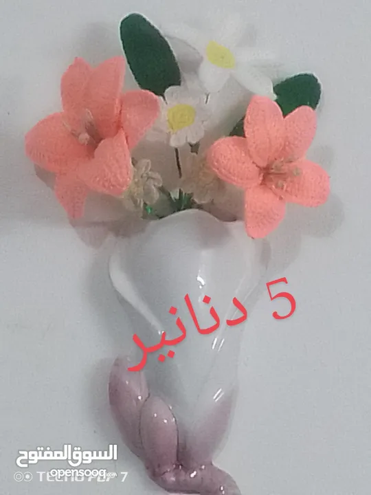 كروشيه فازات