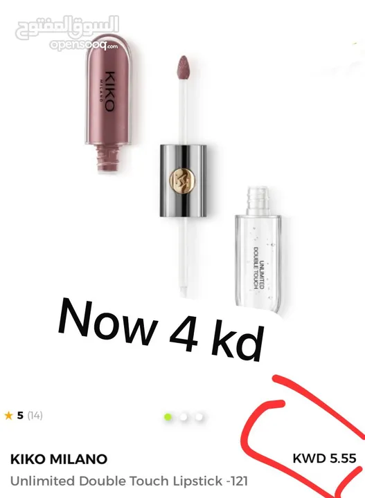 Kiko milano makeup’s