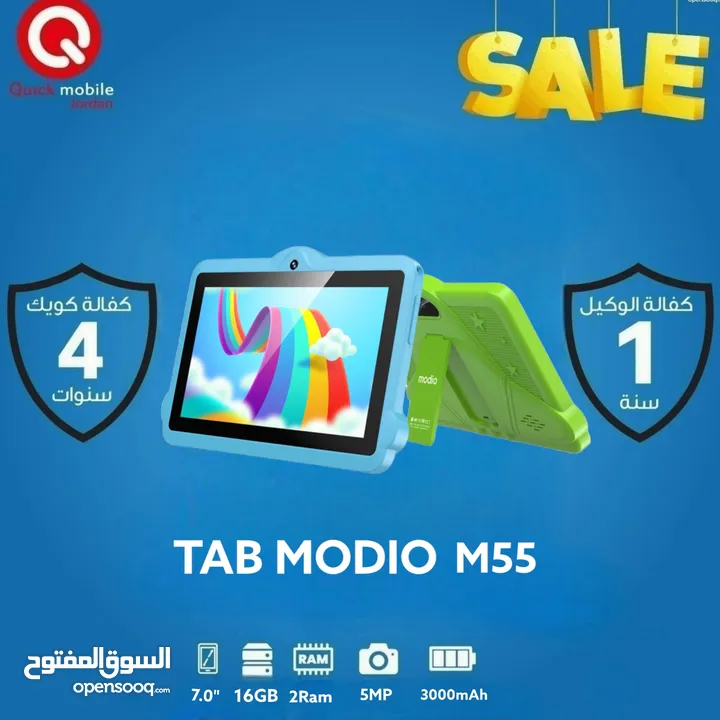 TAB MODIO M55 ( 32 GB ) / 2 RAM NEW /// تاب مرديو ام 55 الجديد