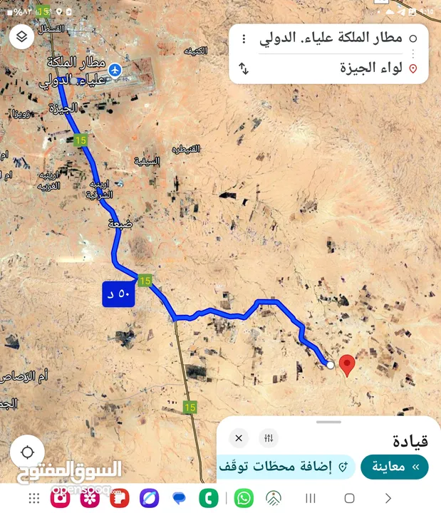 للبيع قطعة أرض 10 دونم في الخريم حوض الدار ثاني نمره عن شارع معبد جنوب عمان