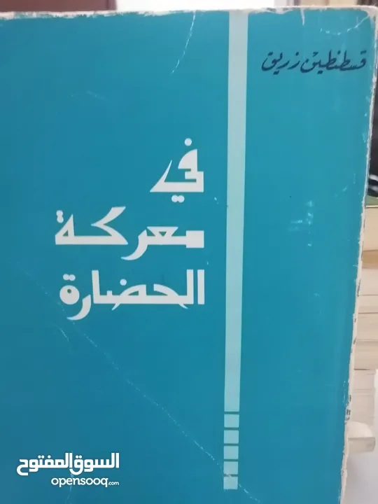 كتب مستعمله وجديده للبيع بسعر مناسب لك ومتنوعة وبعضهم جديد