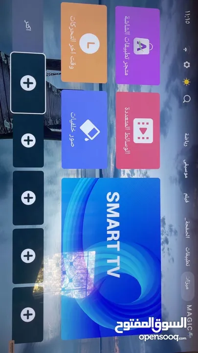 شاشة magic/4k UHD SMSRT TV