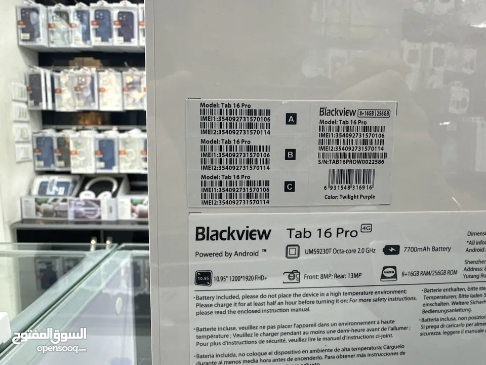 Blackview Tab 16 pro 4G + wifi 256GB  تاب بلاك فيو tab 16