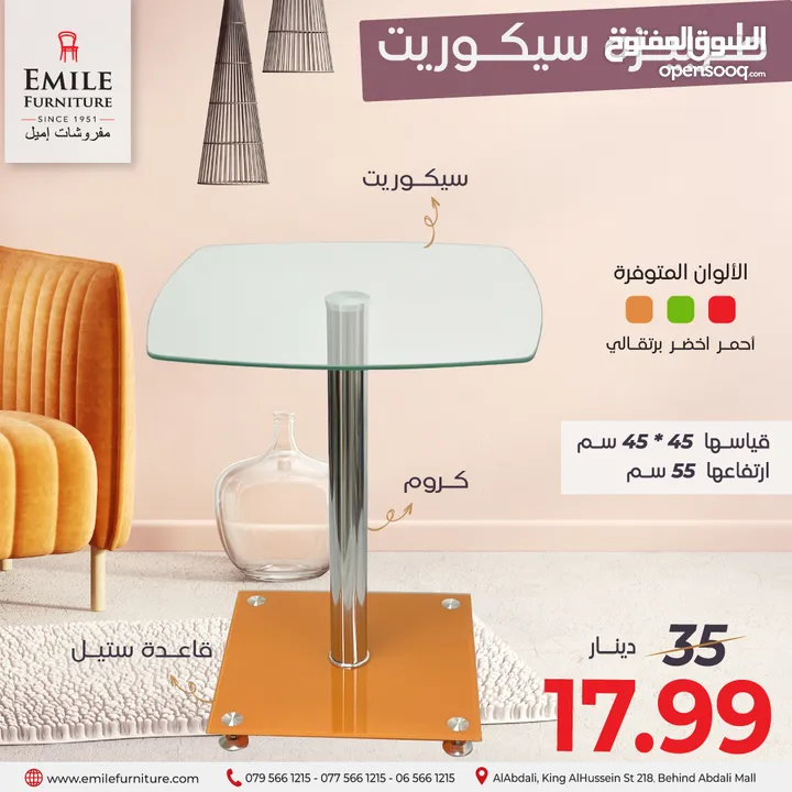 طاولات طعام بأشكال وبألوان مختلفه
