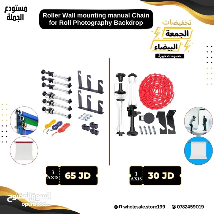 رول خلفية التصوير الورق  مع رولر للتثبيت للتصوير الفوتوغرافي وتصوير الإعلانات