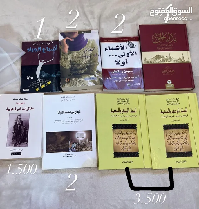 كتب مستعلمة نظيفة جدا