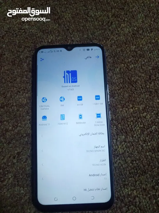 جهاز تكنو بحاله ممتازه