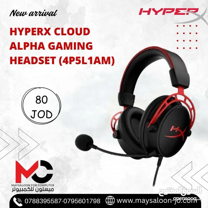 سماعة هايبر اكس Headset Hyper X Alpha بافضل الاسعار