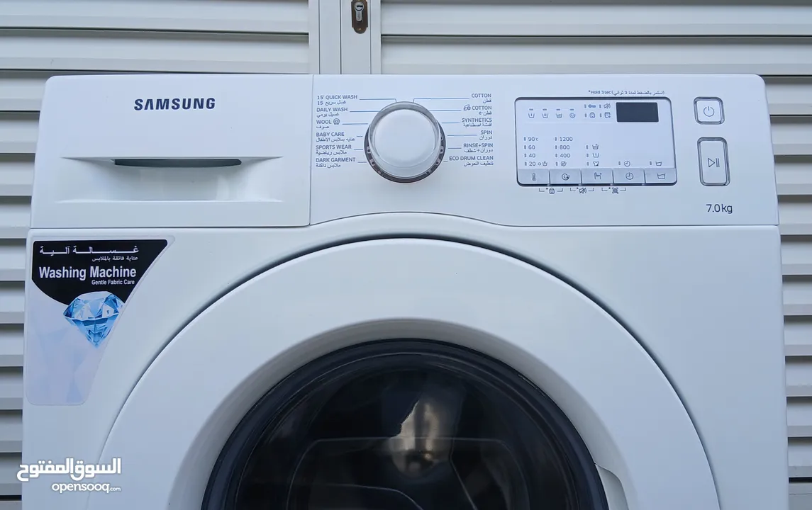 Washing machine new model