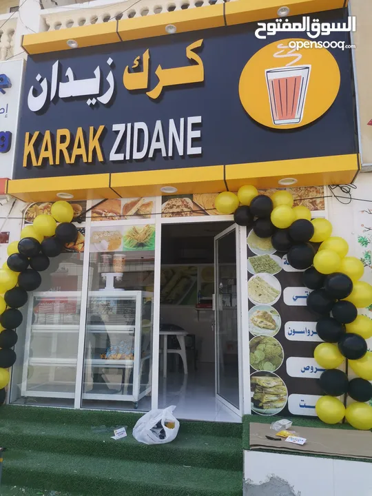 Karak tea good business