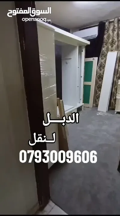 بكم لنقل بكم نقل ترك ديانا  العفش وجميع البضائع  ويوجد عمال تحميل وتنزيل وفك وتركيب