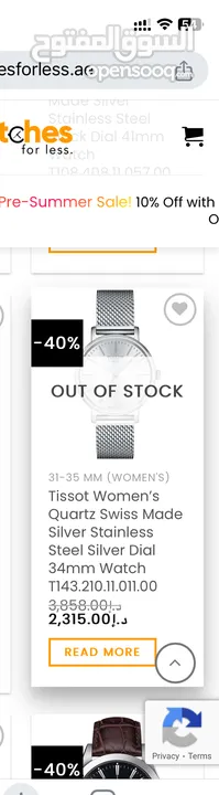 Tissot watches- under warranty