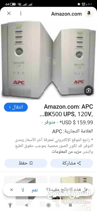 بور سبلاي انفيرتر امريكي