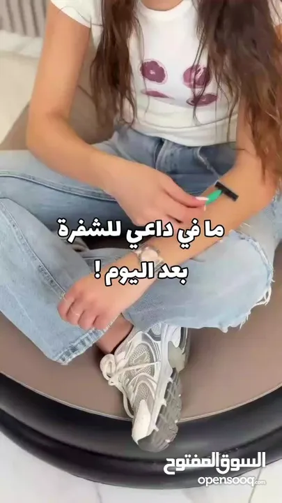 احدث جهاز الليزر المنزلي IPL الامريكي للتخلص من  الشعر للابد  مع هدية ون ستيب على العرض