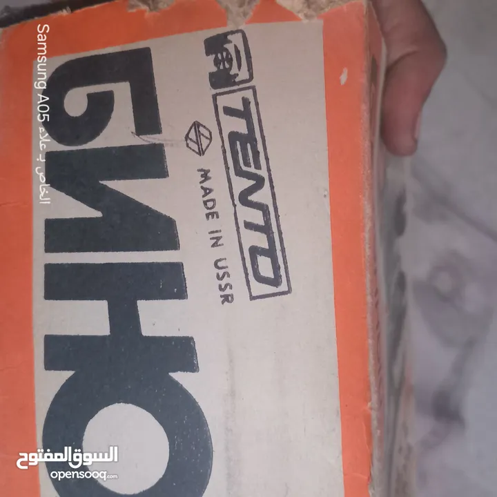 دربيل الاتحاد السوفيتي مخزن غير مستخدم بكرتونتو