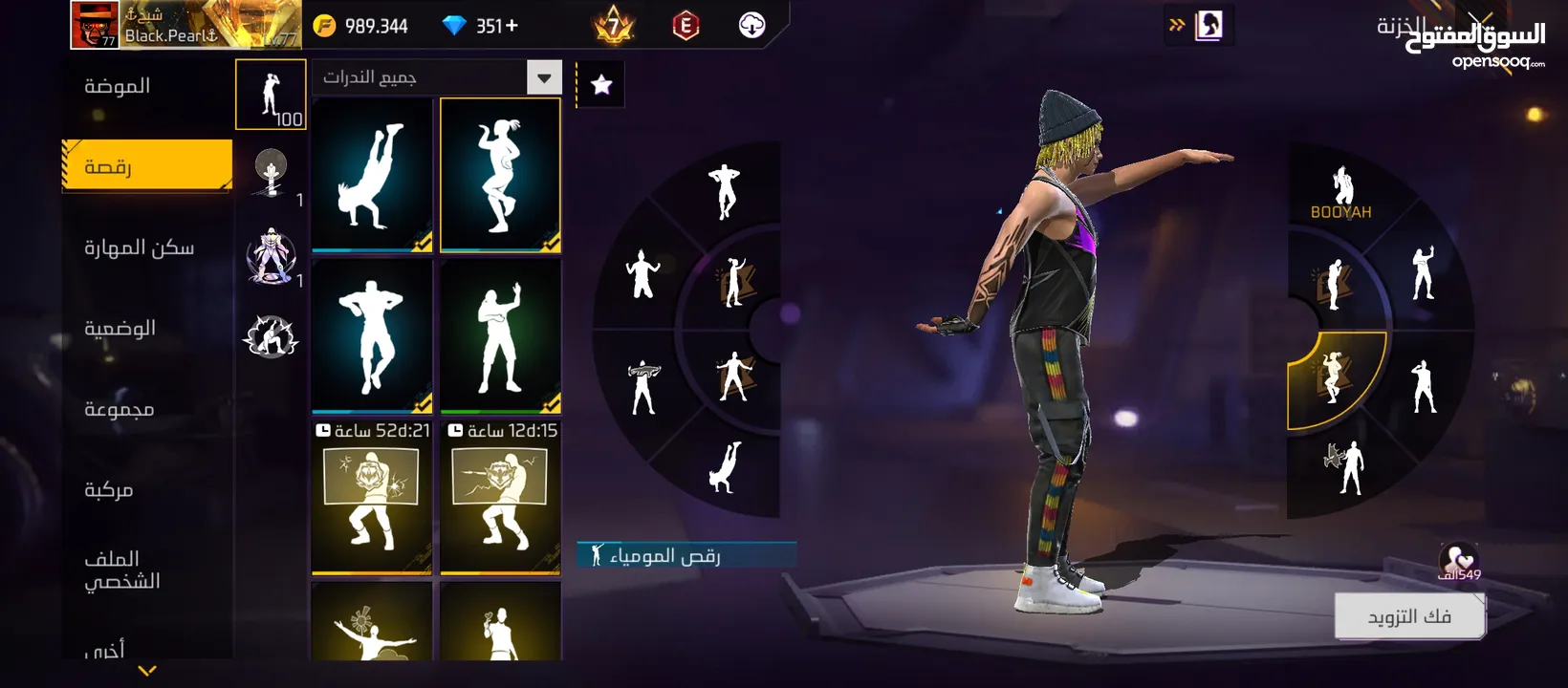 حسابي فري فاير للبيع