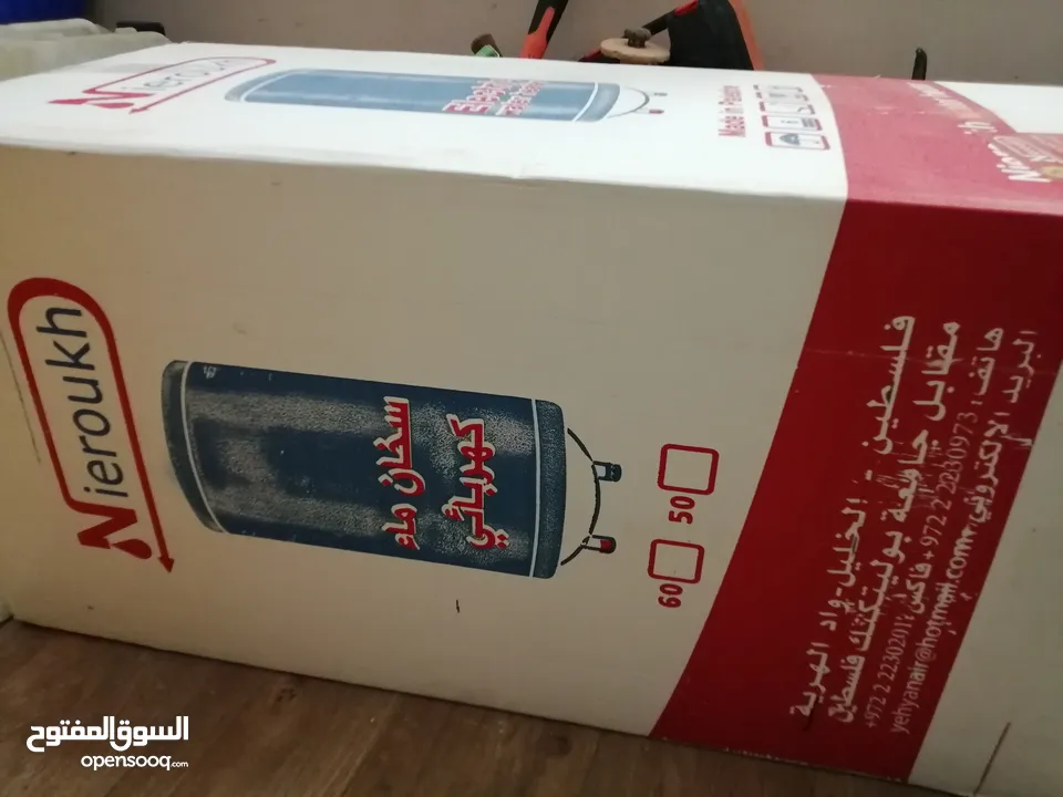 سخان ماء كهربائي نيروخ للبيع بسعر مناسب.