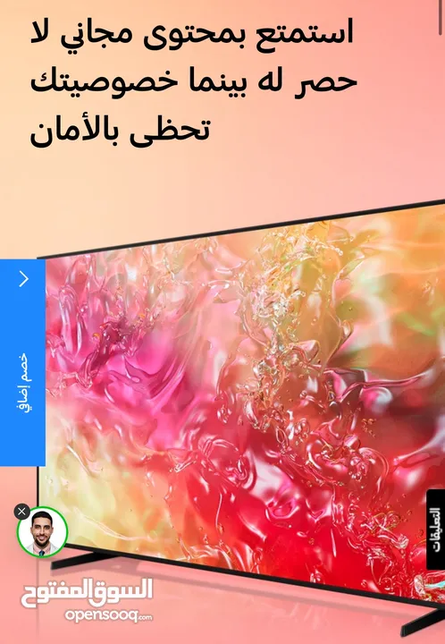 شاشه سامسونج 50 بوصه بسعر التكلفه 2025 وجميع الاحجام