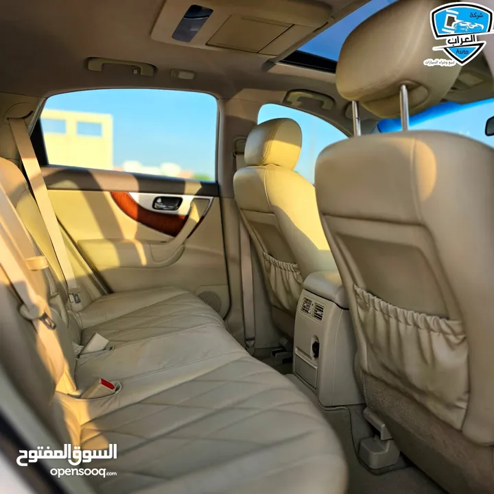 انفنتي QX70