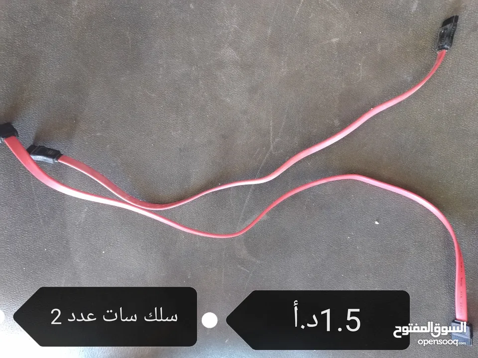 قطع كمبيوتر اسعار نار