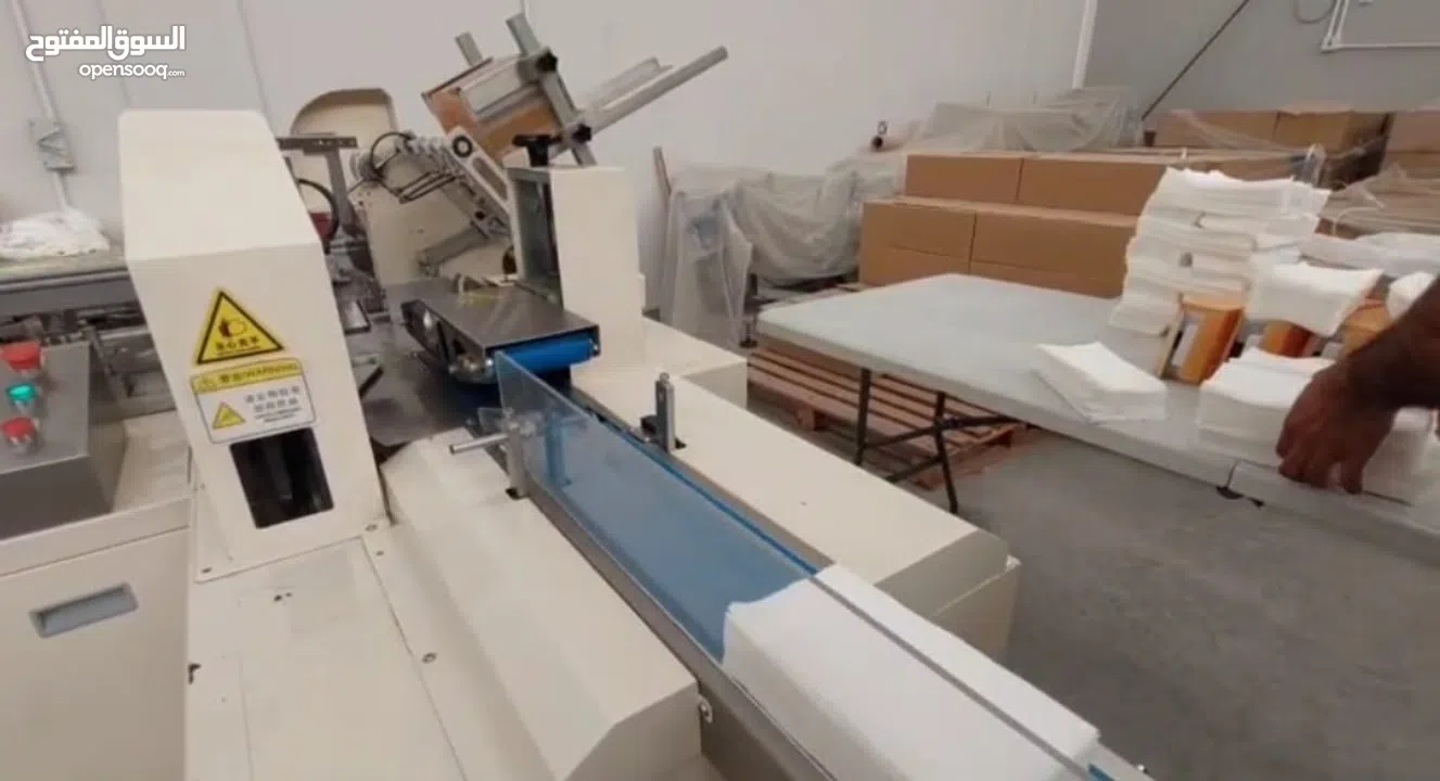 Factory for Sale in Bahrain "Tissue Paper"