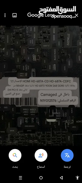 كرت شاشه كل المواصفات في الصور
