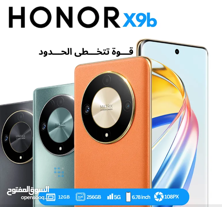 Honor x9b.