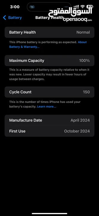iPhone 15 plus / ايفون 15 بلس