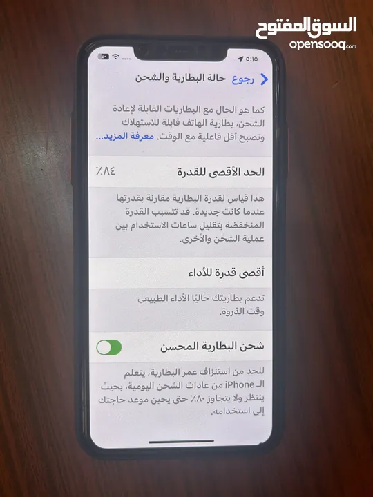 ايفون Xs Max