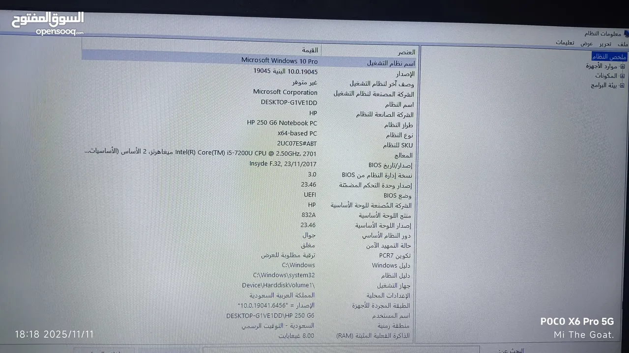 laptop hp مستعمل للبيع