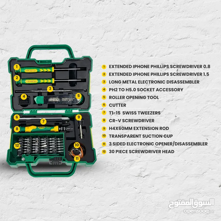 Feibao F28-1205 Electrician Tool Box 45 PCS عدة ادوات