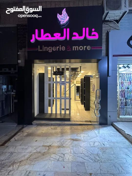 محل تجاري للايجار  في الصويفيه قرب شارع الوكالات موقع مميز جدا من المالك مباشره  للمهتمين والجادين..