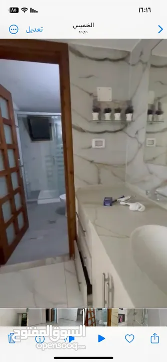 للايجار شقه