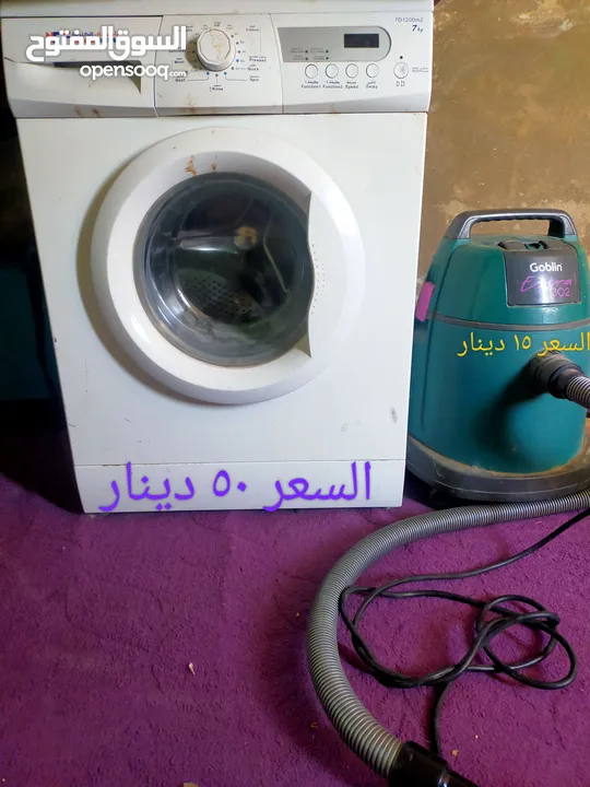 مجموعة اغراض للبيع مسنعمله