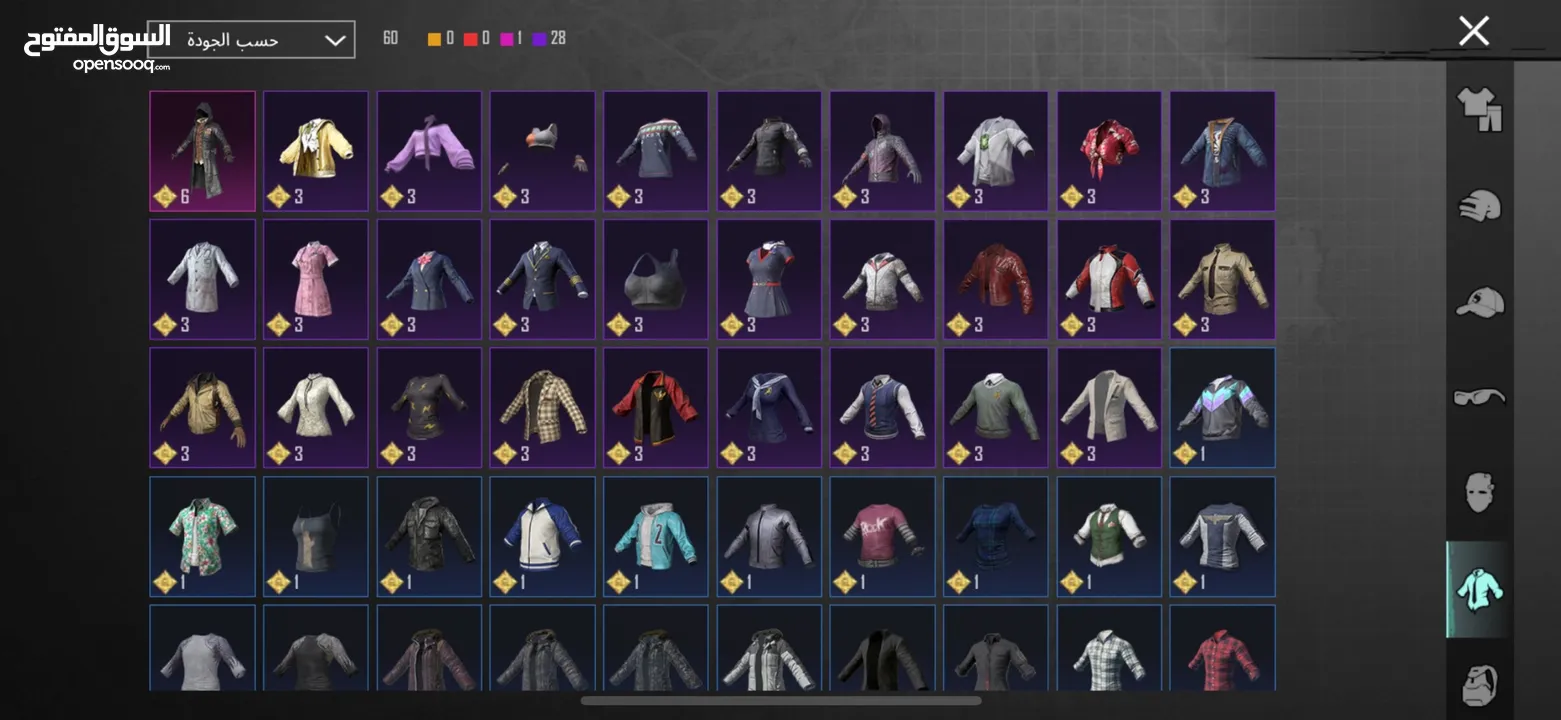 حساب ببجي للبيع 6سنين