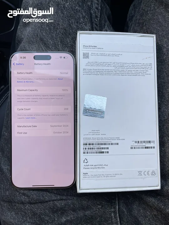 اقرا الوصف التواصل واتس اب Iphone 16 pro max