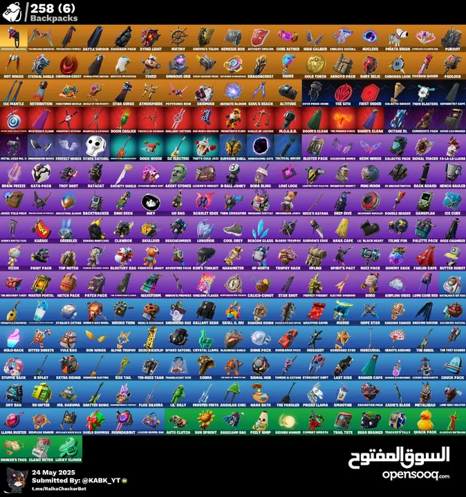 حساب ايكونك+ طور الزومبي نادر تبديل ع ترافس